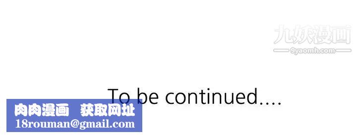 寄生姐妹第33話