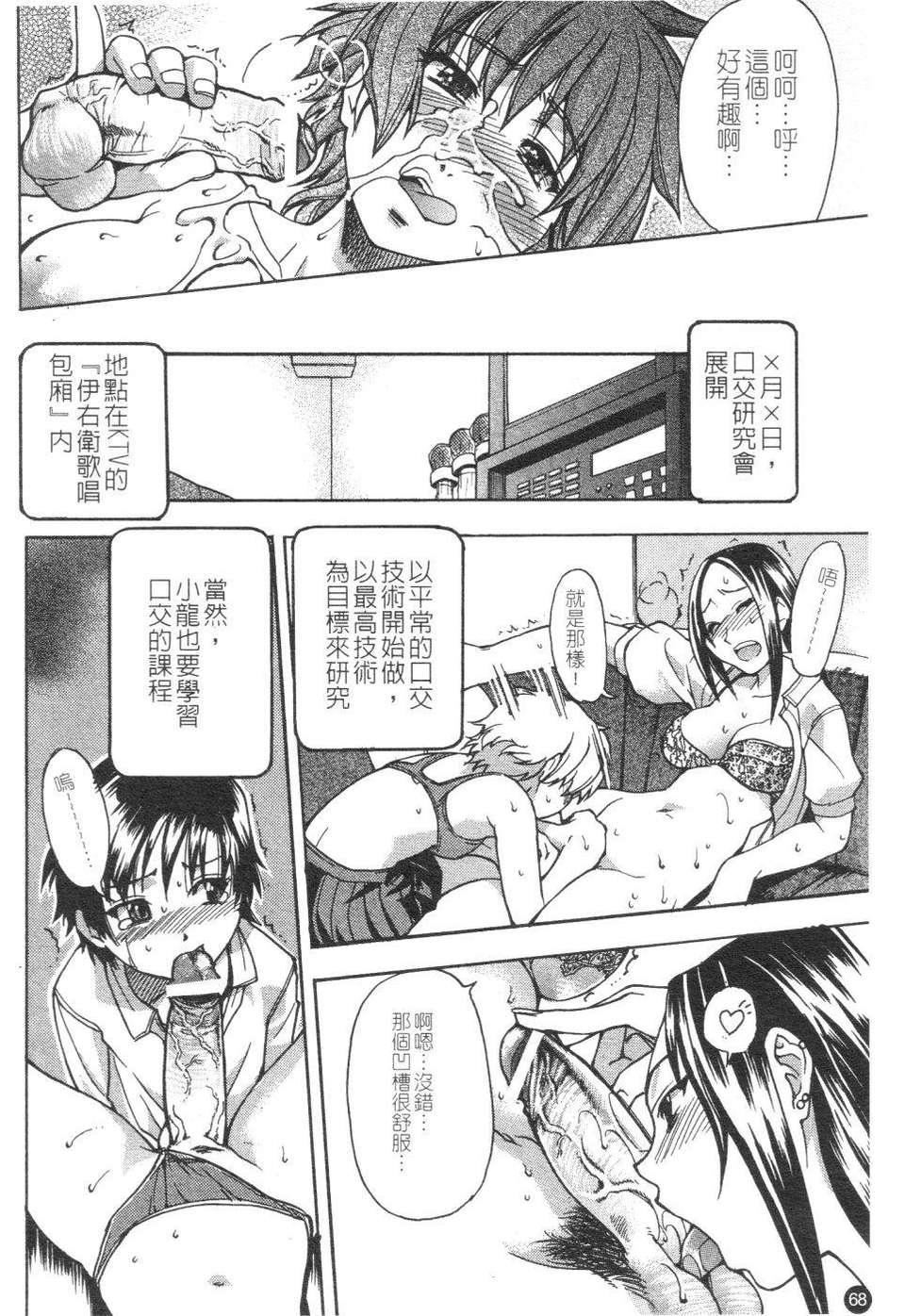 [师走の翁]精装追男姐[师走の翁]精装追男姐