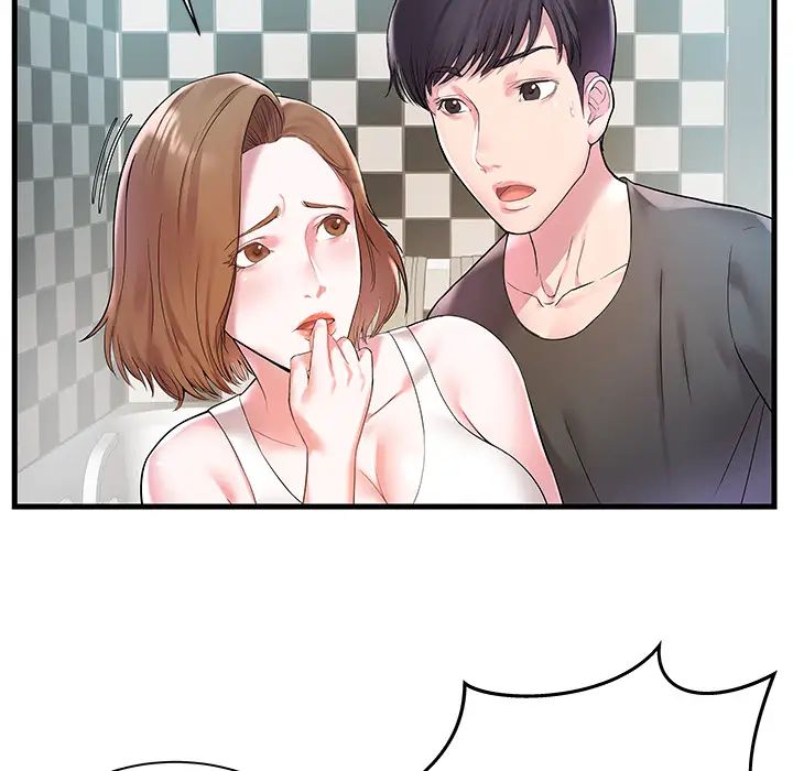 家中有个小姨子第2话