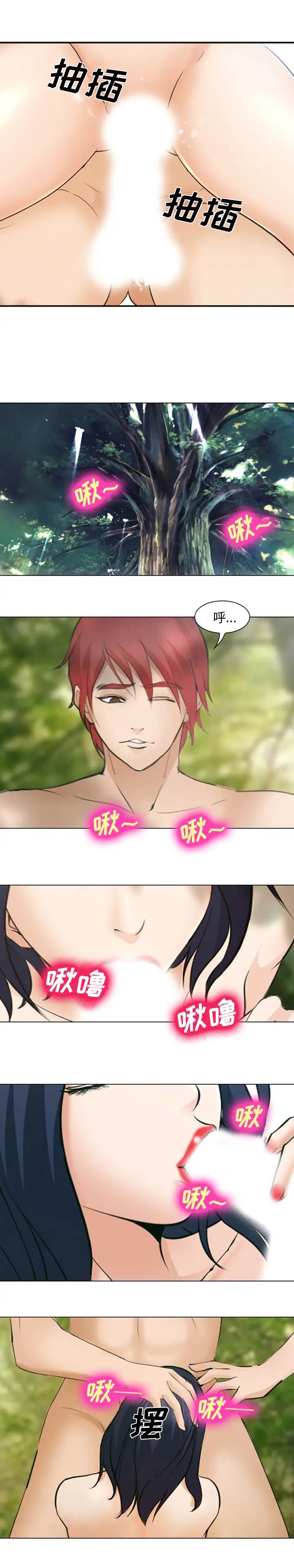 爱情契约第46话