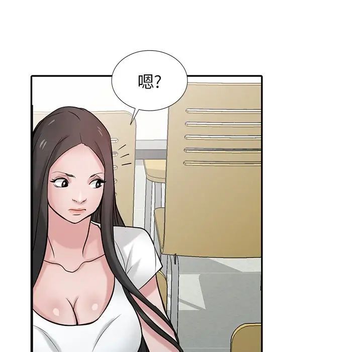 寄生姐妹第34话