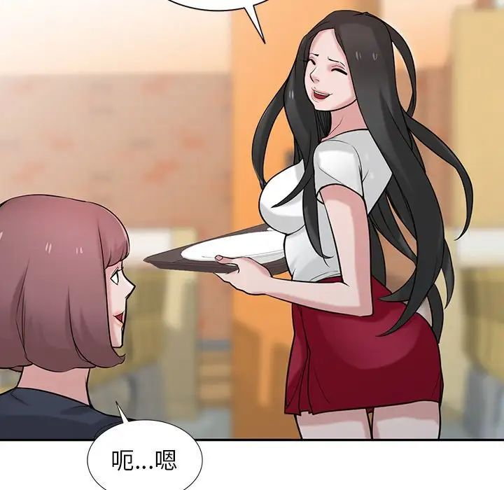 寄生姐妹第34话