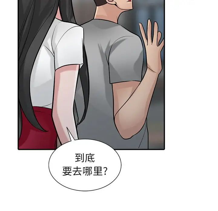 寄生姐妹第34话