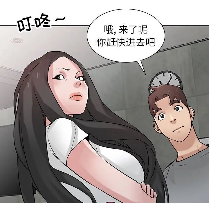 寄生姐妹第34话