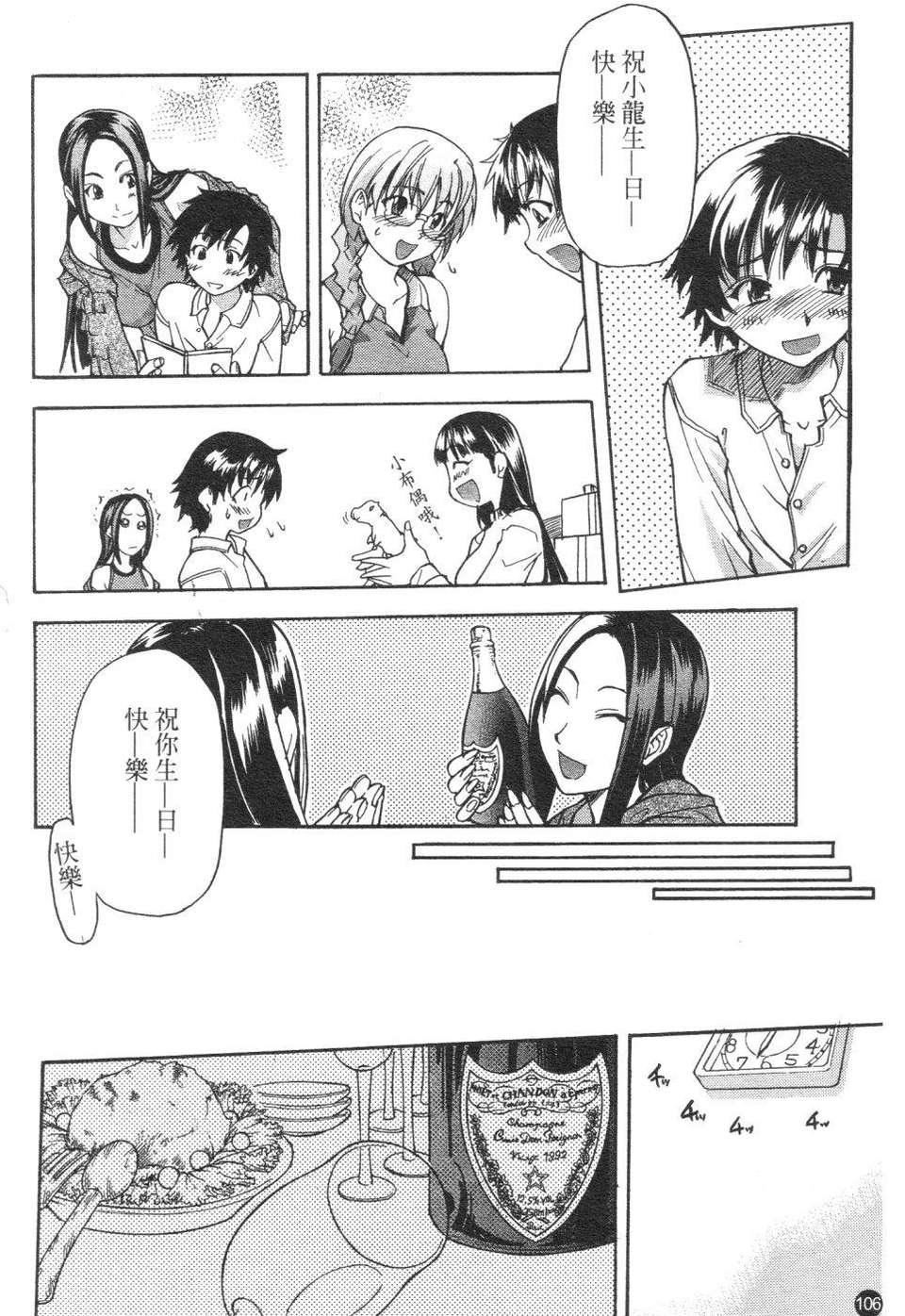 [师走の翁]精装追男姐[师走の翁]精装追男姐