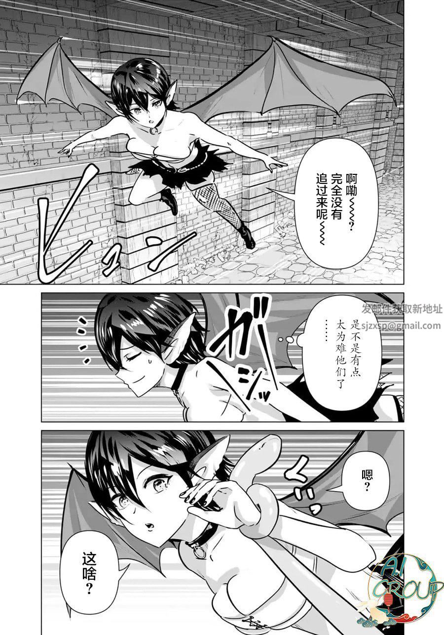 异世界男优第04话