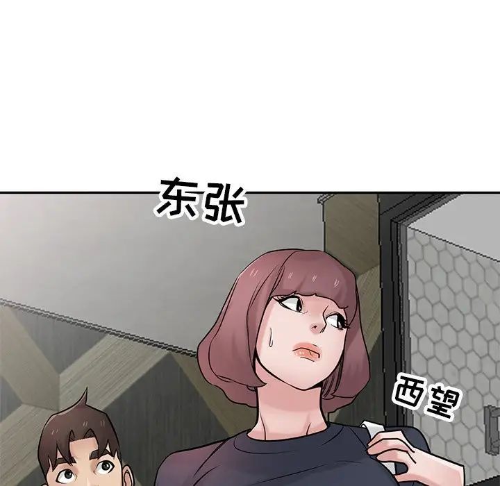 寄生姐妹第34话