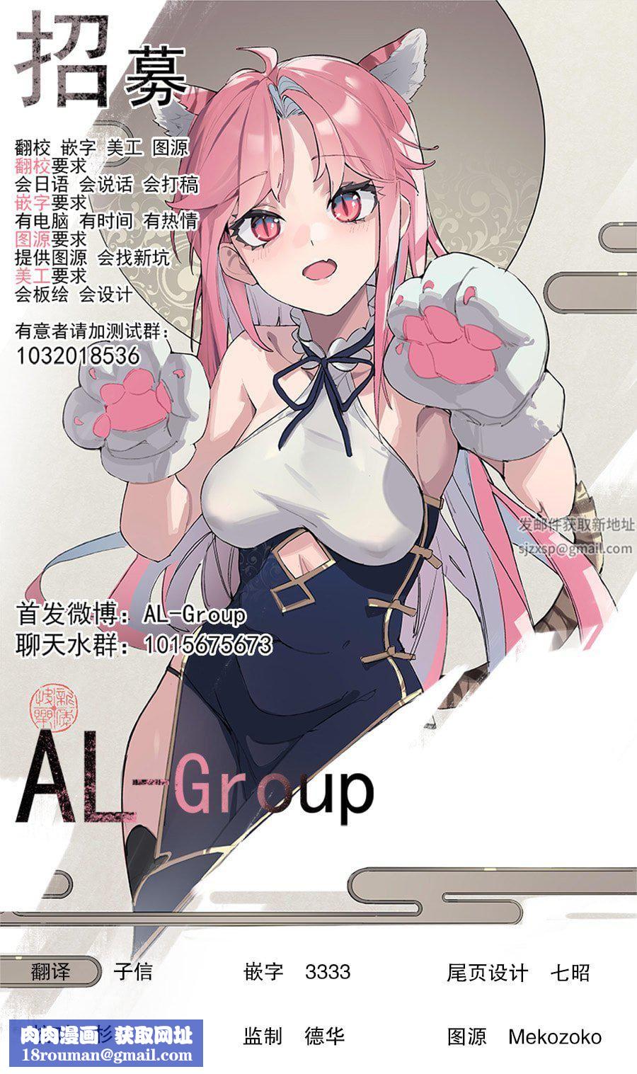 异世界男优第04话