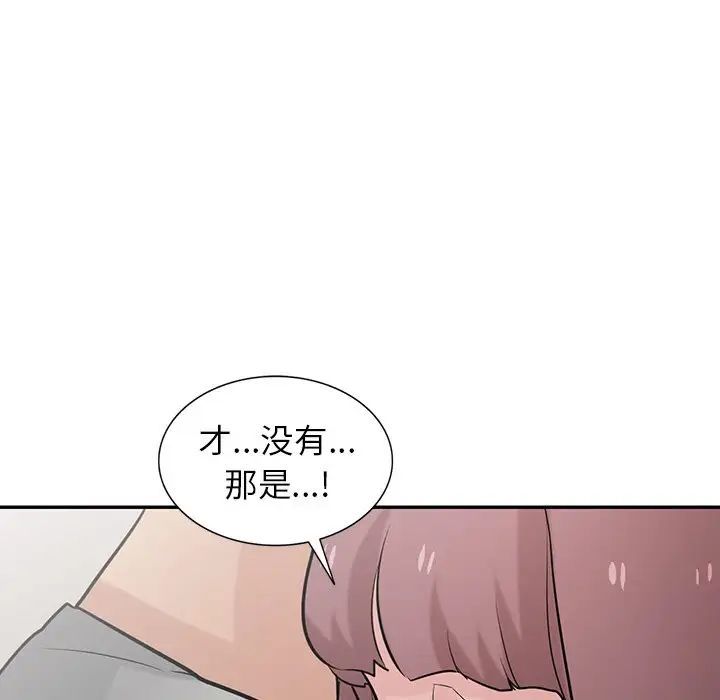 寄生姐妹第34話