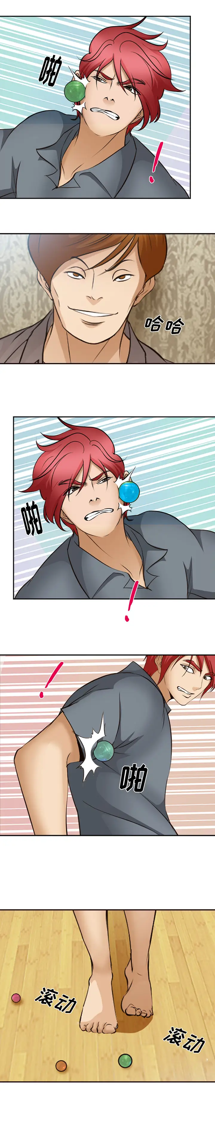 爱情契约第50章