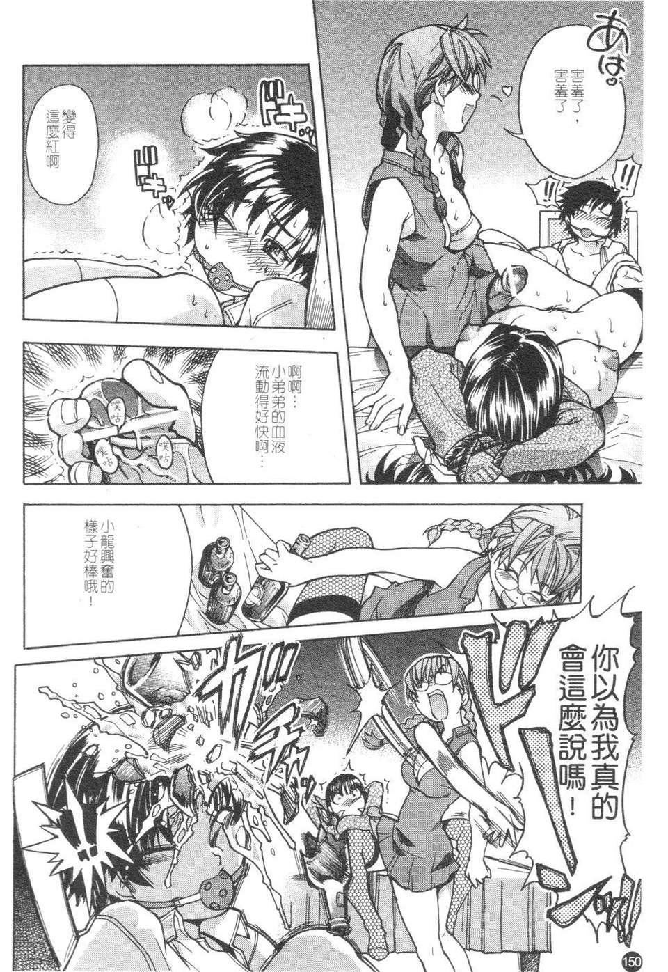 [师走の翁]精装追男姐[师走の翁]精装追男姐