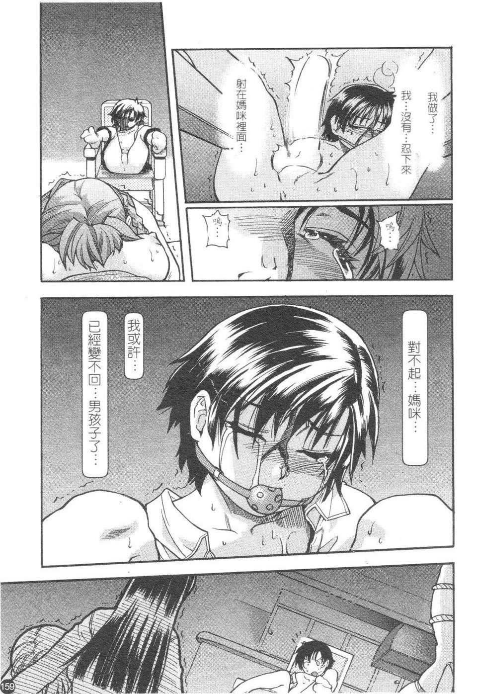 [师走の翁]精装追男姐[师走の翁]精装追男姐