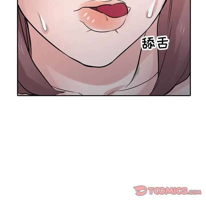 寄生姐妹第35话