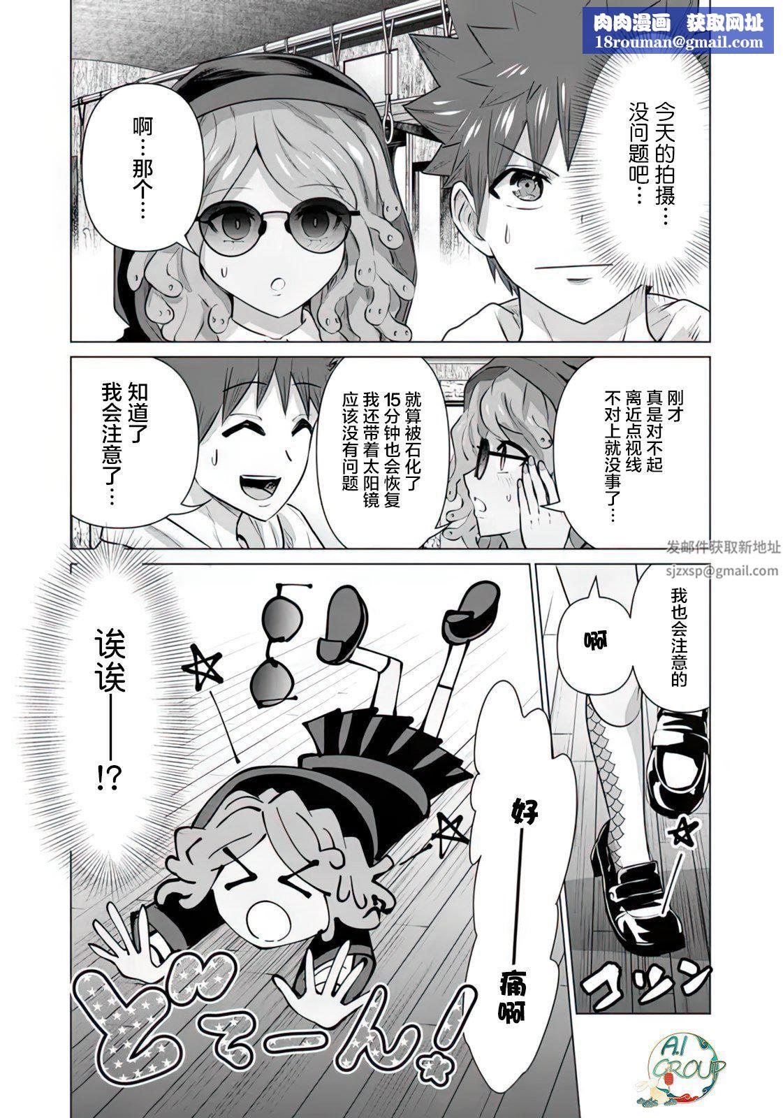 异世界男优第08话