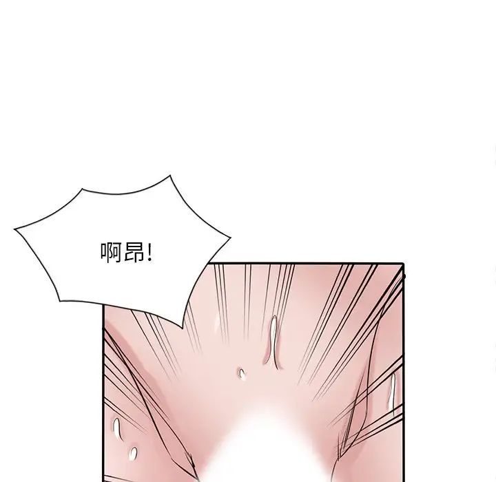 寄生姐妹第35話