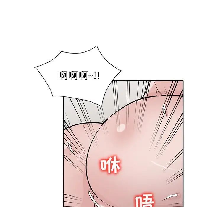 寄生姐妹第35话