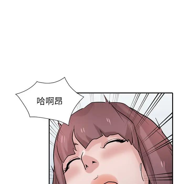 寄生姐妹第35話