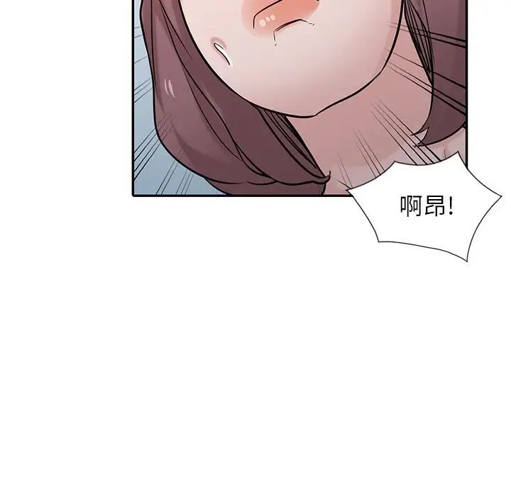 寄生姐妹第35話