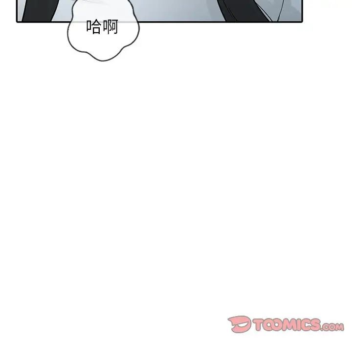 寄生姐妹第35話