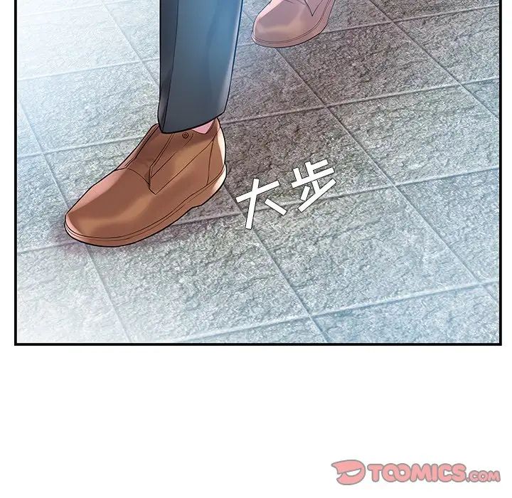 家中有个小姨子第4话