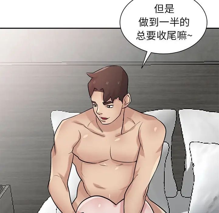 寄生姐妹第35话