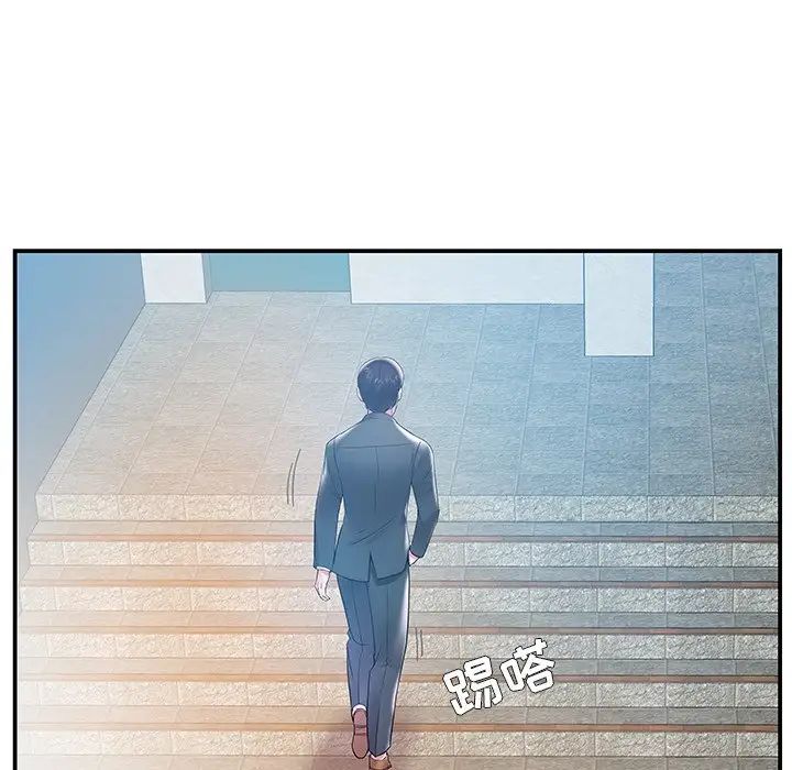 家中有个小姨子第4话