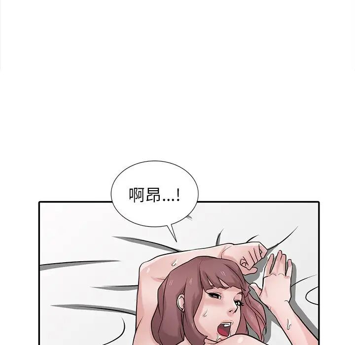 寄生姐妹第35话