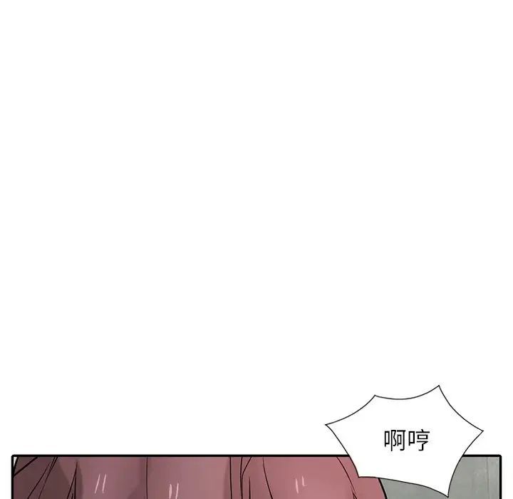 寄生姐妹第35话