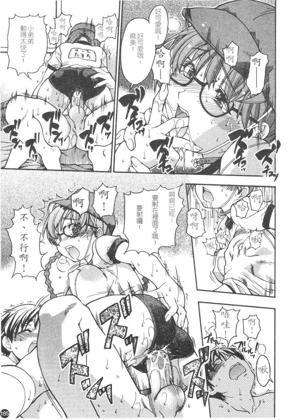 [师走の翁]精装追男姐[师走の翁]精装追男姐