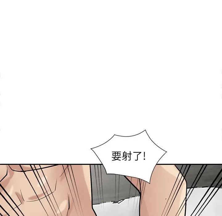 寄生姐妹第35話