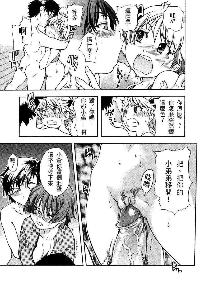 [师走の翁]精装追男姐[师走の翁]精装追男姐