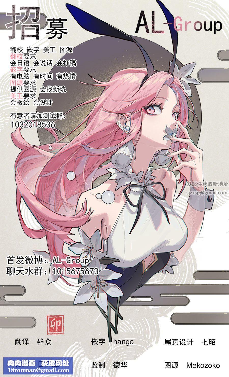 异世界男优第10话