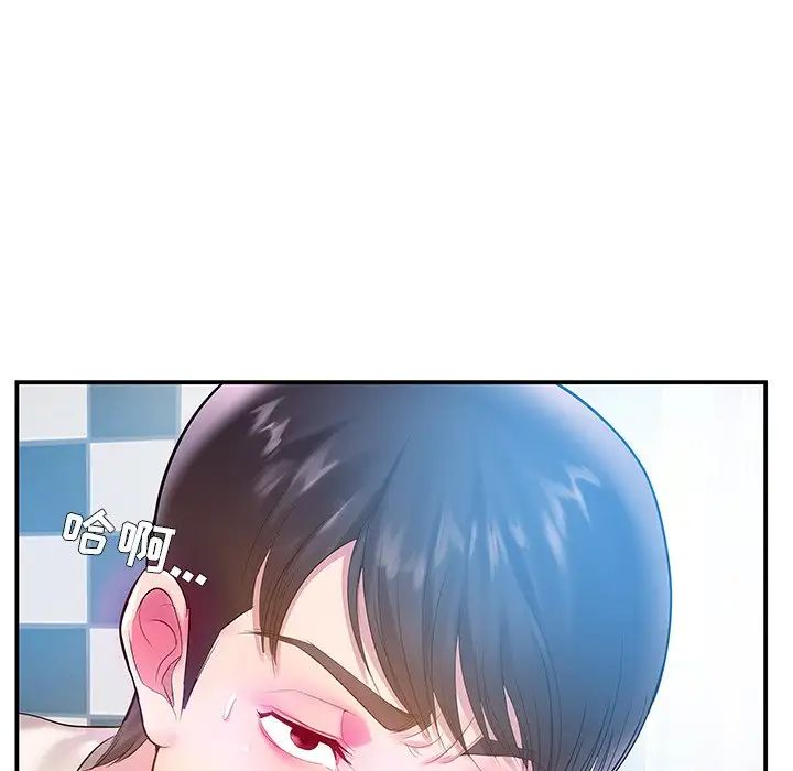 家中有个小姨子第4话