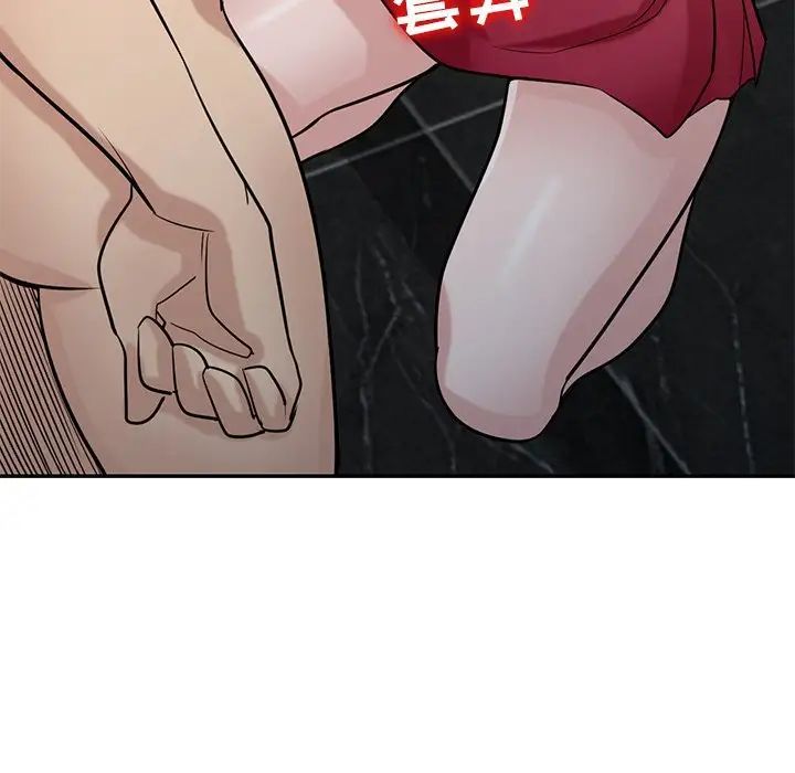 寄生姐妹第35话