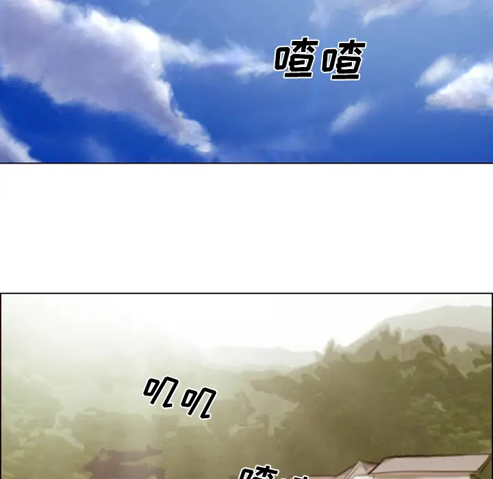 爱情契约第52章