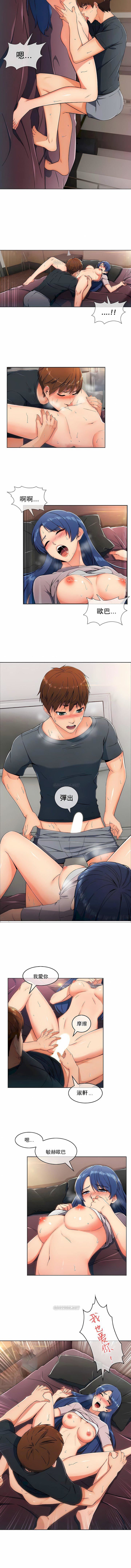 真誠的敏赫第1話