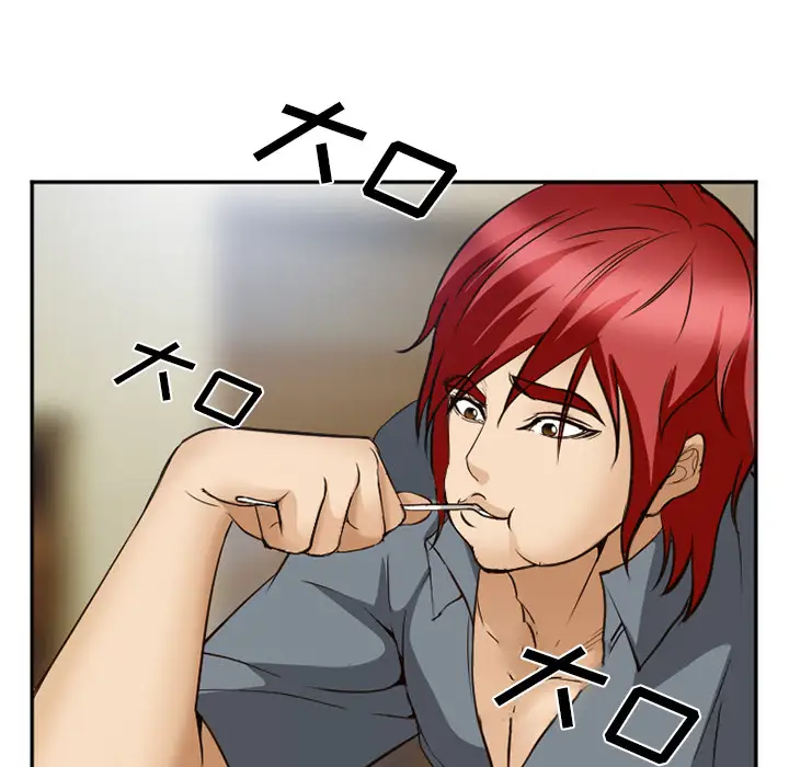 爱情契约第52章