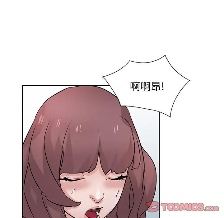 寄生姐妹第35话