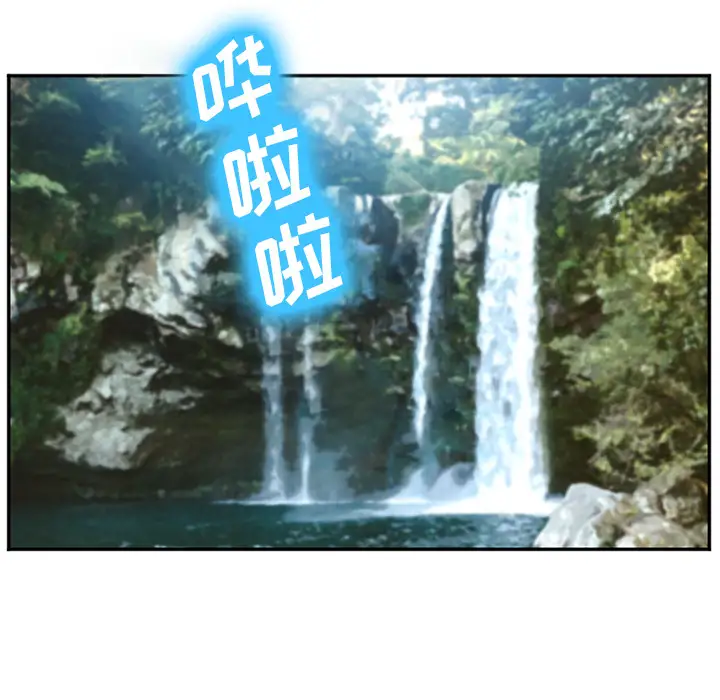 爱情契约第52章