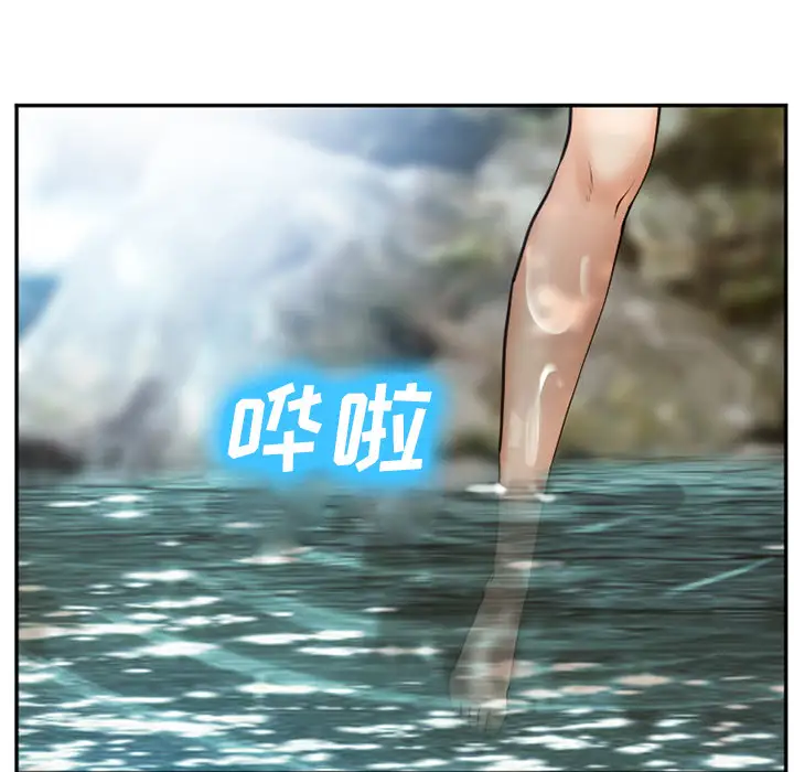 爱情契约第52章