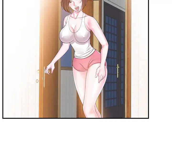 家中有個小姨子第5话