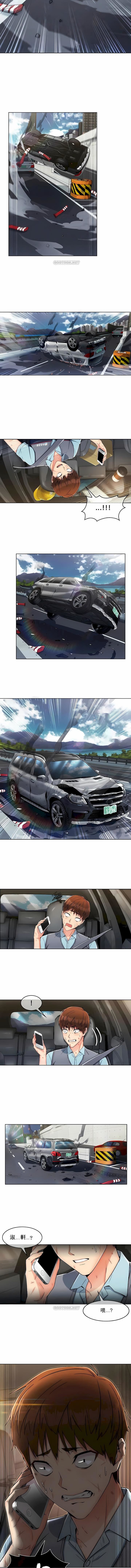 家中有个小姨子第5话