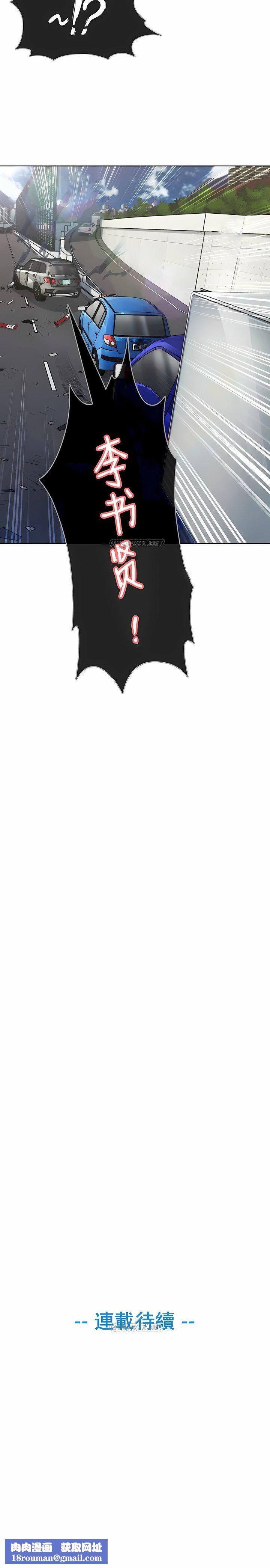 真诚的敏赫第1话