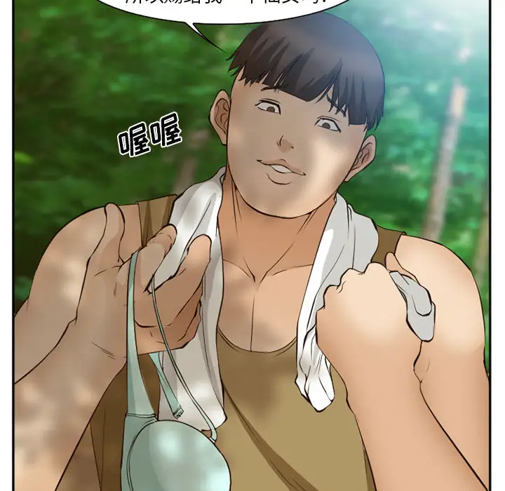 爱情契约第52章