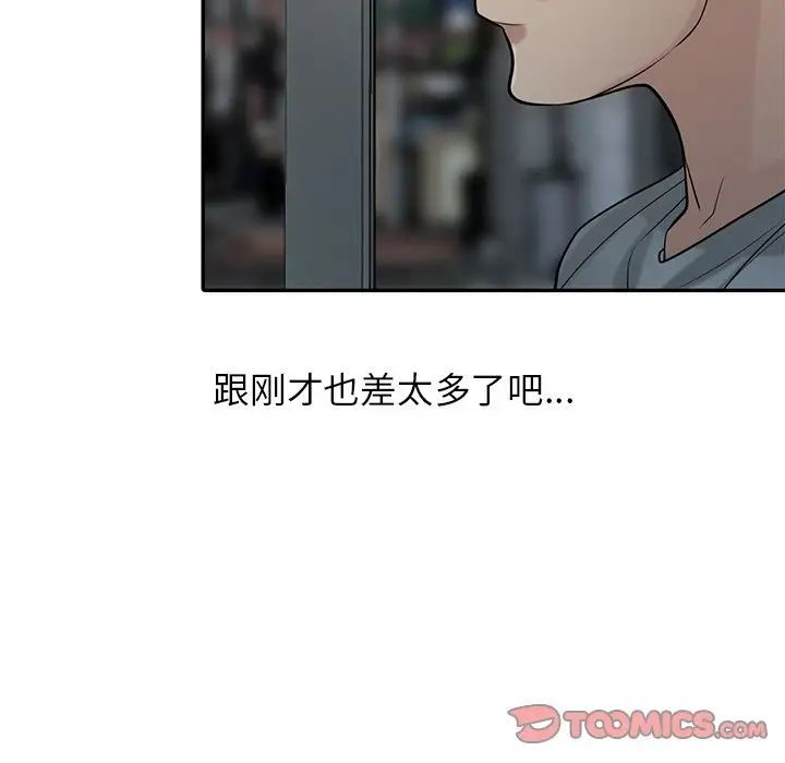 寄生姐妹第36话