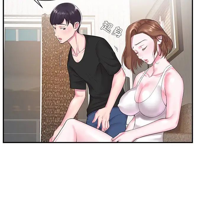 家中有个小姨子第5话