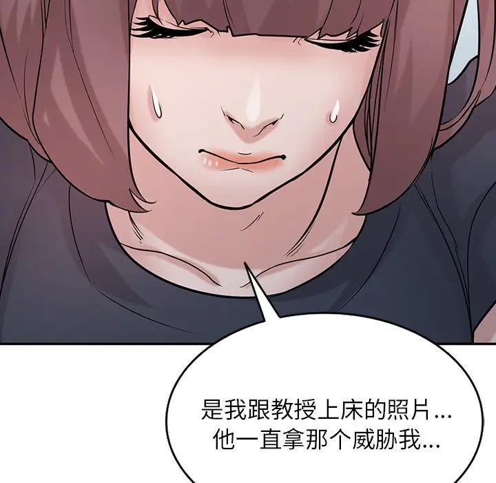 寄生姐妹第36话