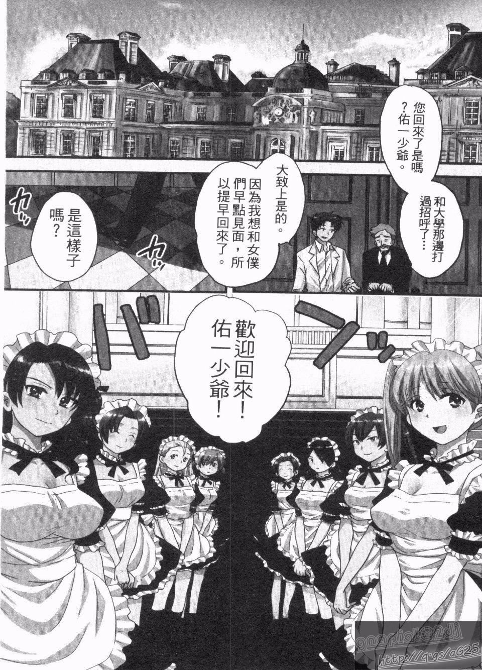 [ポン贵花田]仆のヨメにならないか！[ポン贵花田]仆のヨメにならないか！