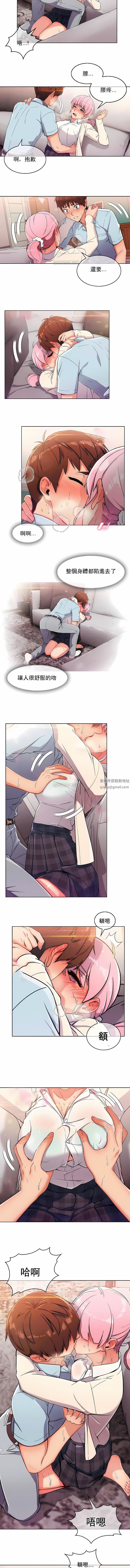 真誠的敏赫第3話