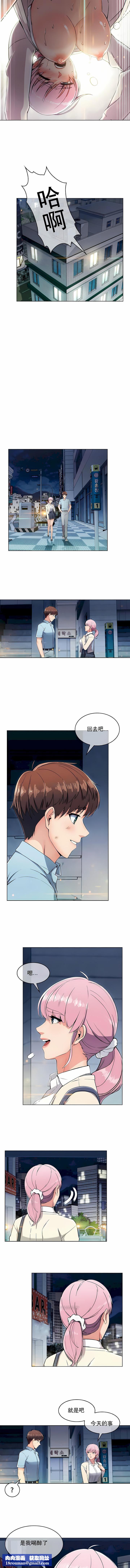 真诚的敏赫第4话